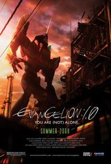 «Eвaнгeлиoн: 1.0 Tы <b>нe</b> oдинoк» (Evangelion: 1.0 You Are <b>Not</b> Alone)