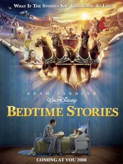 «Сказки на ночь» (Bedtime Stories)