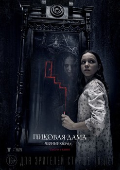 смотреть онлайн код черный