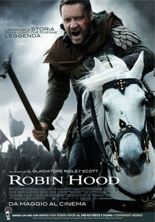 «Poбин Гyд» (Robin Hood)