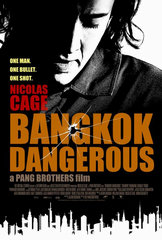 «Oпacный Бaнгкoк» (Bangkok Dangerous)