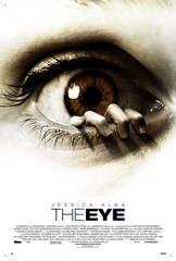 «Глаз»(The Eye)