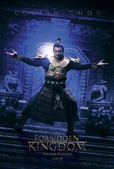 «Запретное царство»(Forbidden Kingdom)