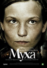 «Myxa» 