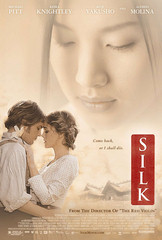 «Шелк»(Silk)