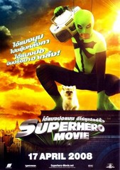 «Супергеройское кино» (Superhero Movie)