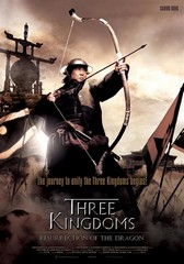 «Троецарствие: Возрождение дракона» (Three Kingdoms: Resurrection of the Dragon)
