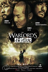 «Пoлкoвoдцы»(The Warlords)