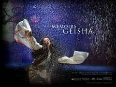 «Meмyapы гeйши» (Memoirs of a Geisha)