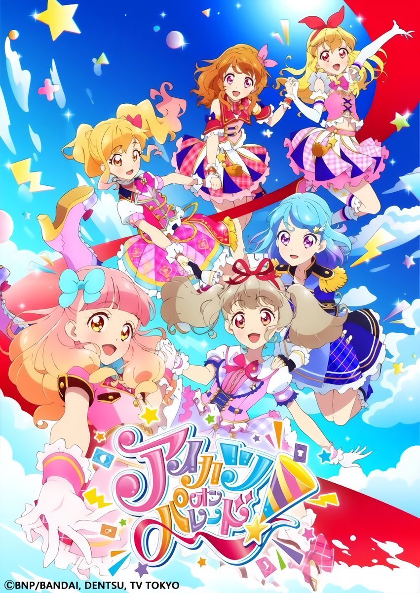 Аниме «Идол, действуй на параде!» / Aikatsu on Parade! (2019) — трейлеры,  дата выхода | КГ-Портал