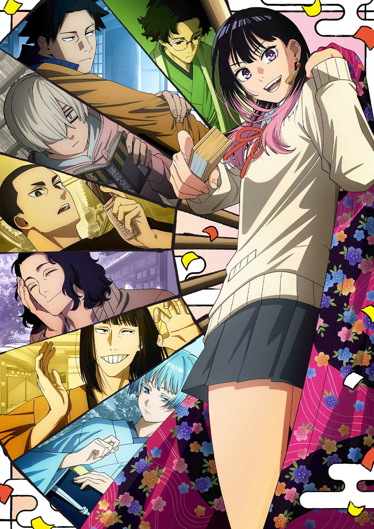 Сказание об Аканэ, кадр № 2