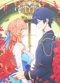 Принц соседней страны обожает злодейку