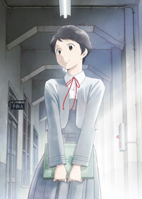 Сто видов Авадзимы