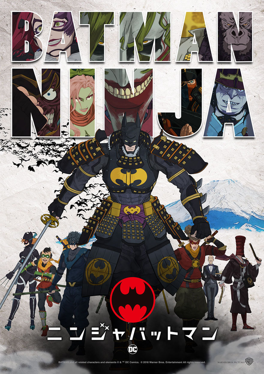 Бэтмен Ниндзя, постер № 2