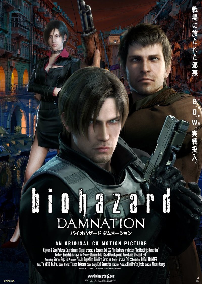 Аниме «Обитель зла: Проклятие» / Biohazard: Damnation / Resident Evil:  Damnation (2012) — трейлеры, дата выхода | КГ-Портал