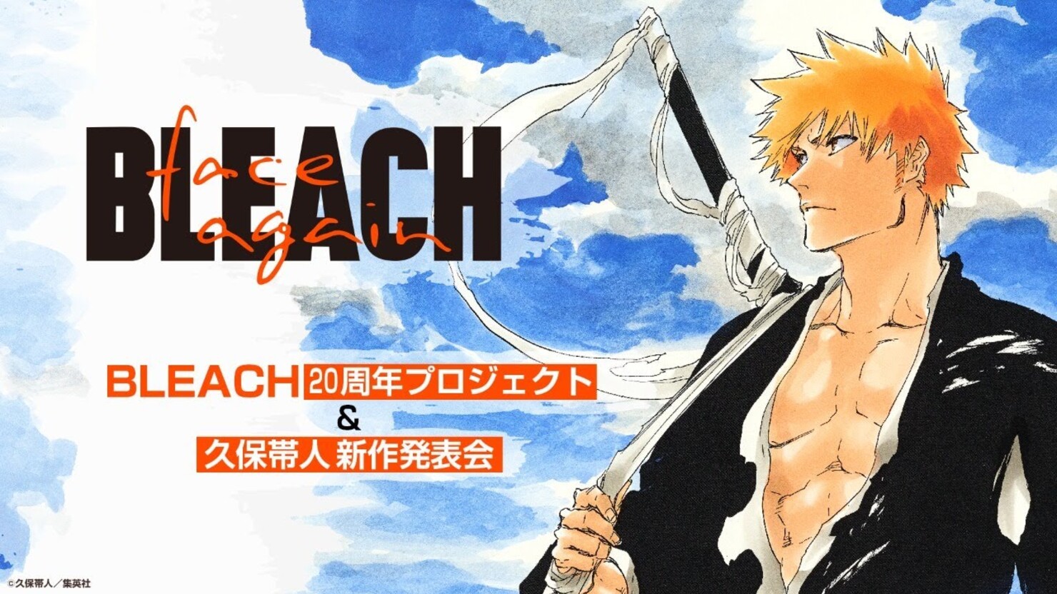 Bleach 2 сезон манга фото 87