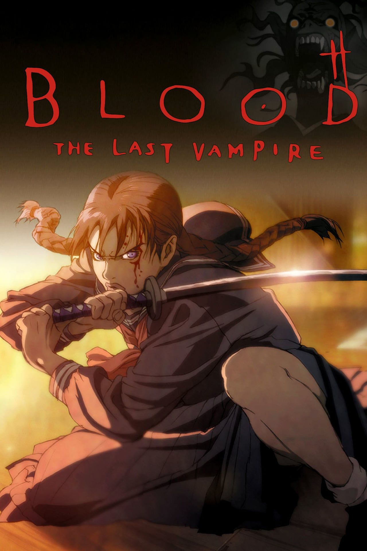 Кровь: Последний вампир, постер № 1