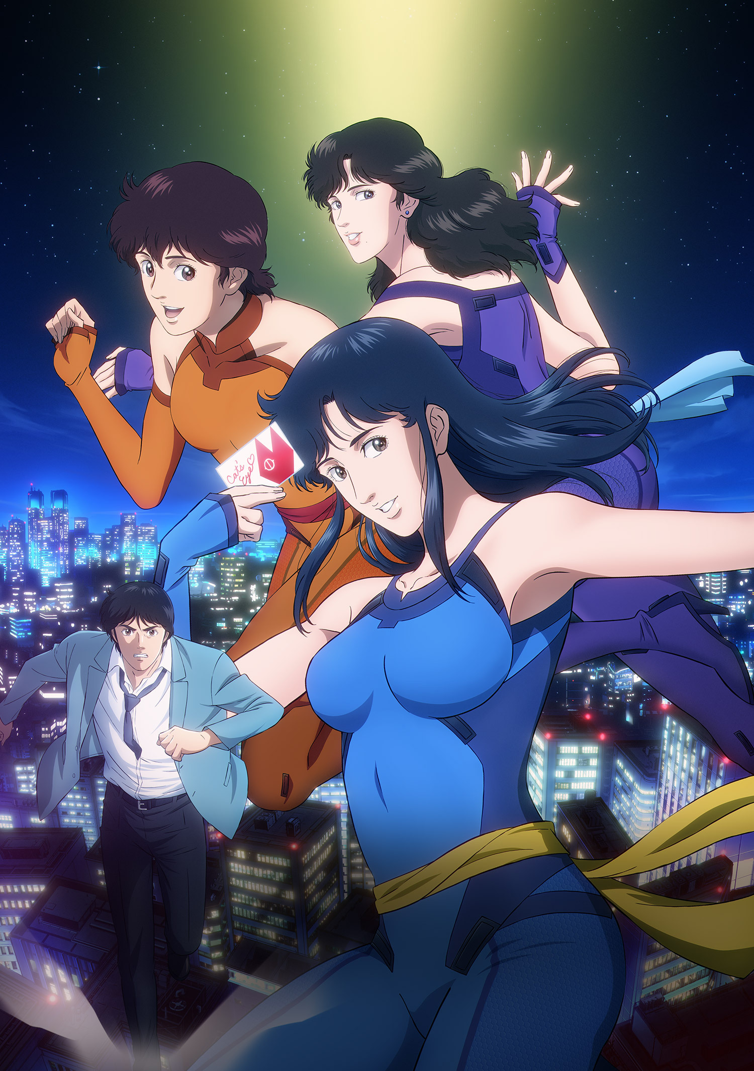 Кошачий глаз, кадр № 1