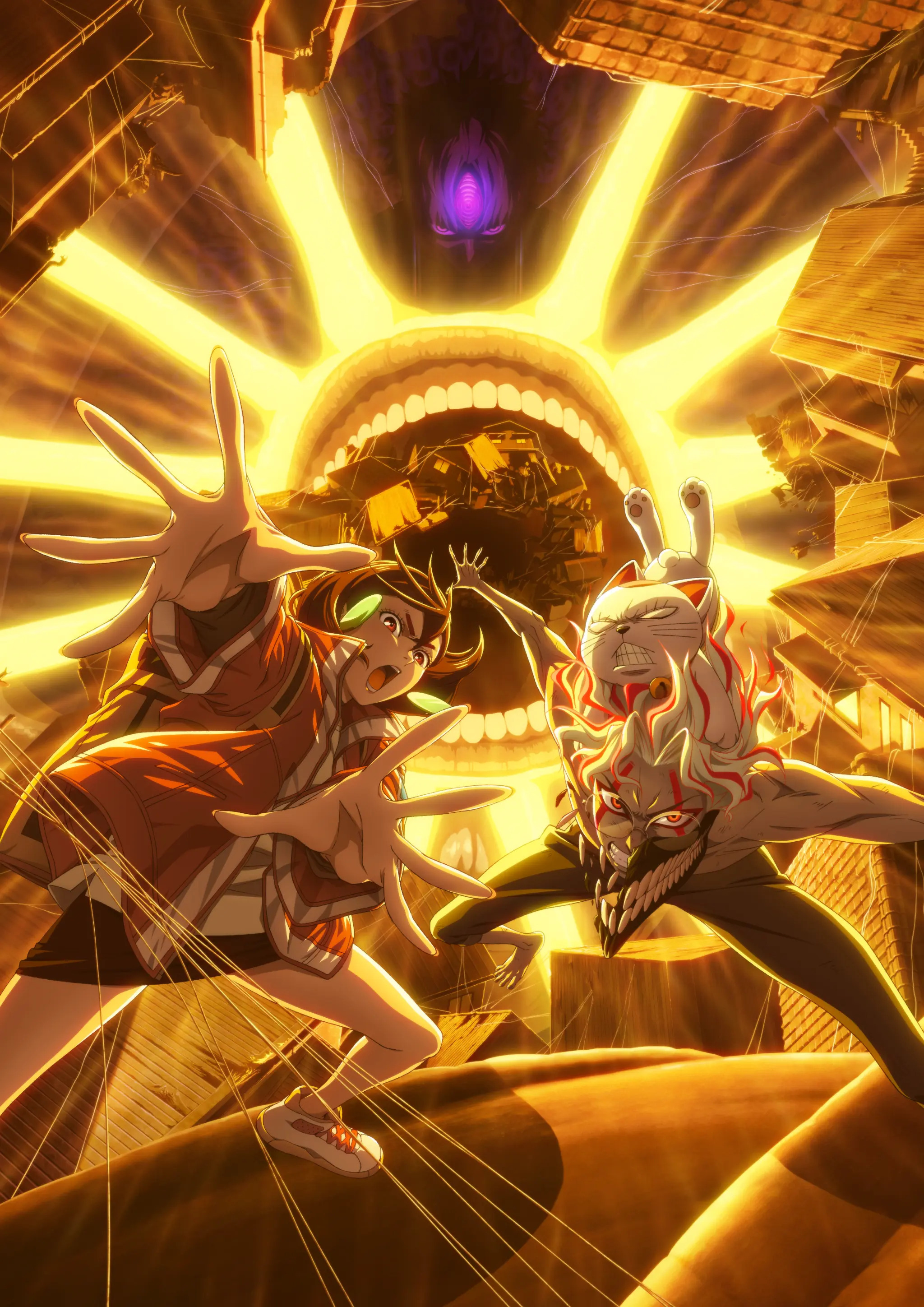 Дандадан 2, кадр № 1