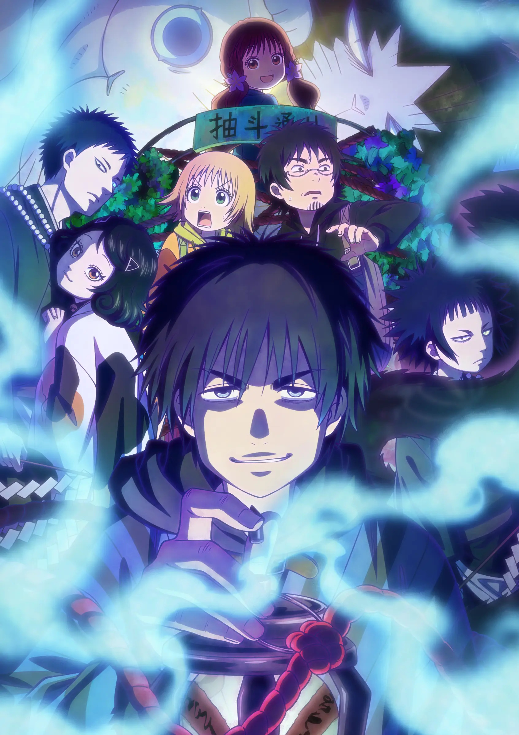 Запрещённый крот, кадр № 1