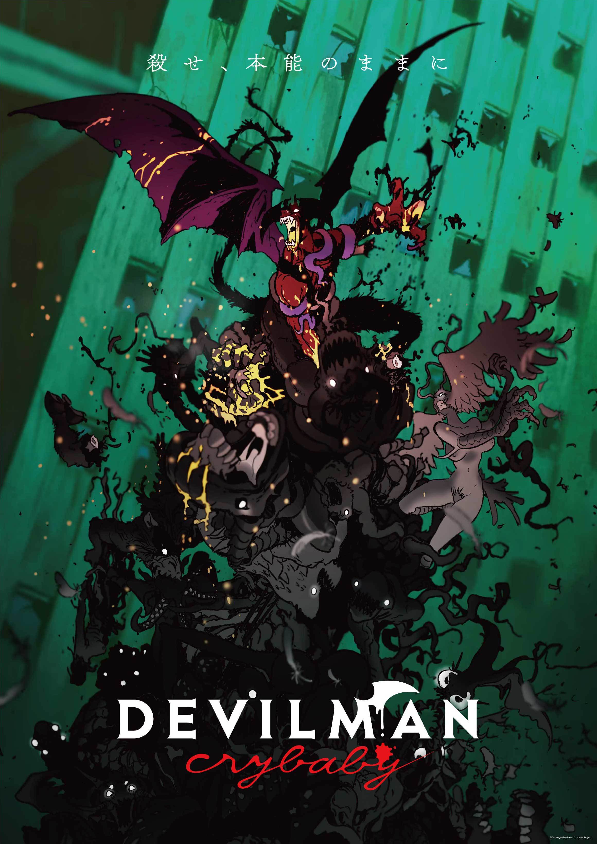 Человек-дьявол: Плакса, постер № 2