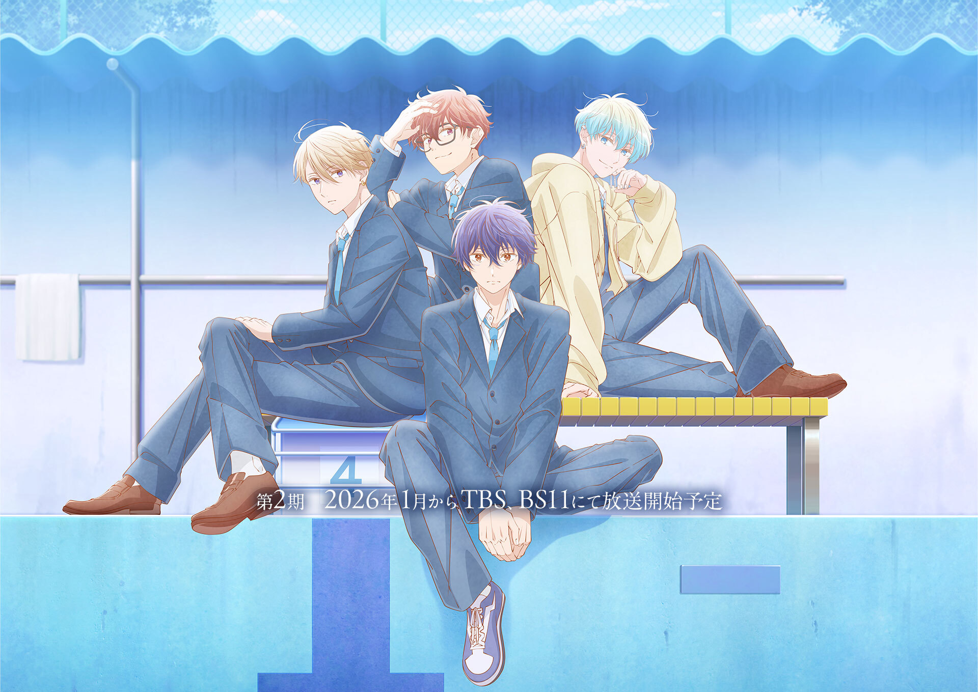 В любом случае я влюблюсь в тебя 2, кадр № 2