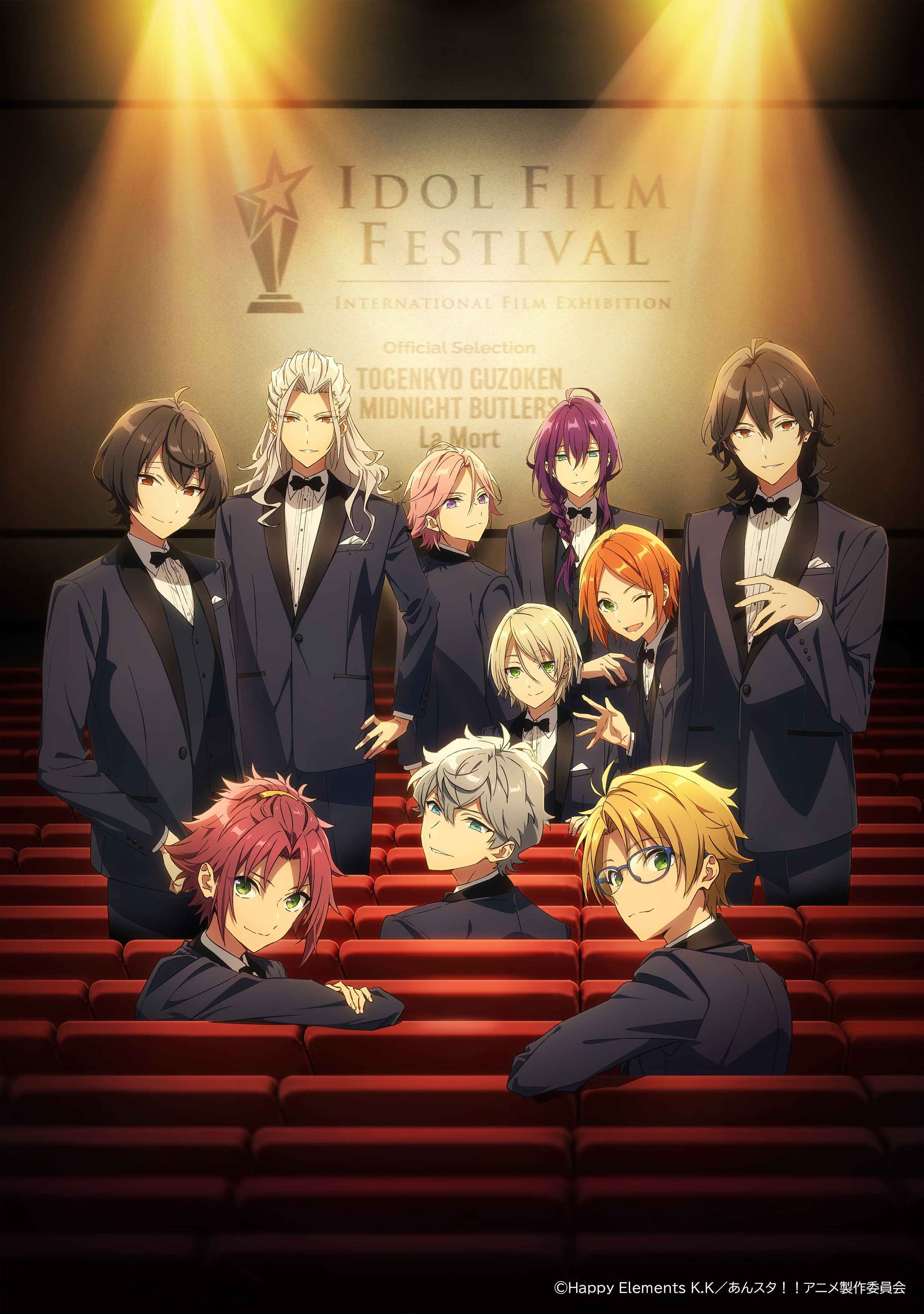 Аниме «Ансамбль звёзд: Дорога на шоу» / Ensemble Stars!! Road to Show!!  (2022) — трейлеры, дата выхода | КГ-Портал