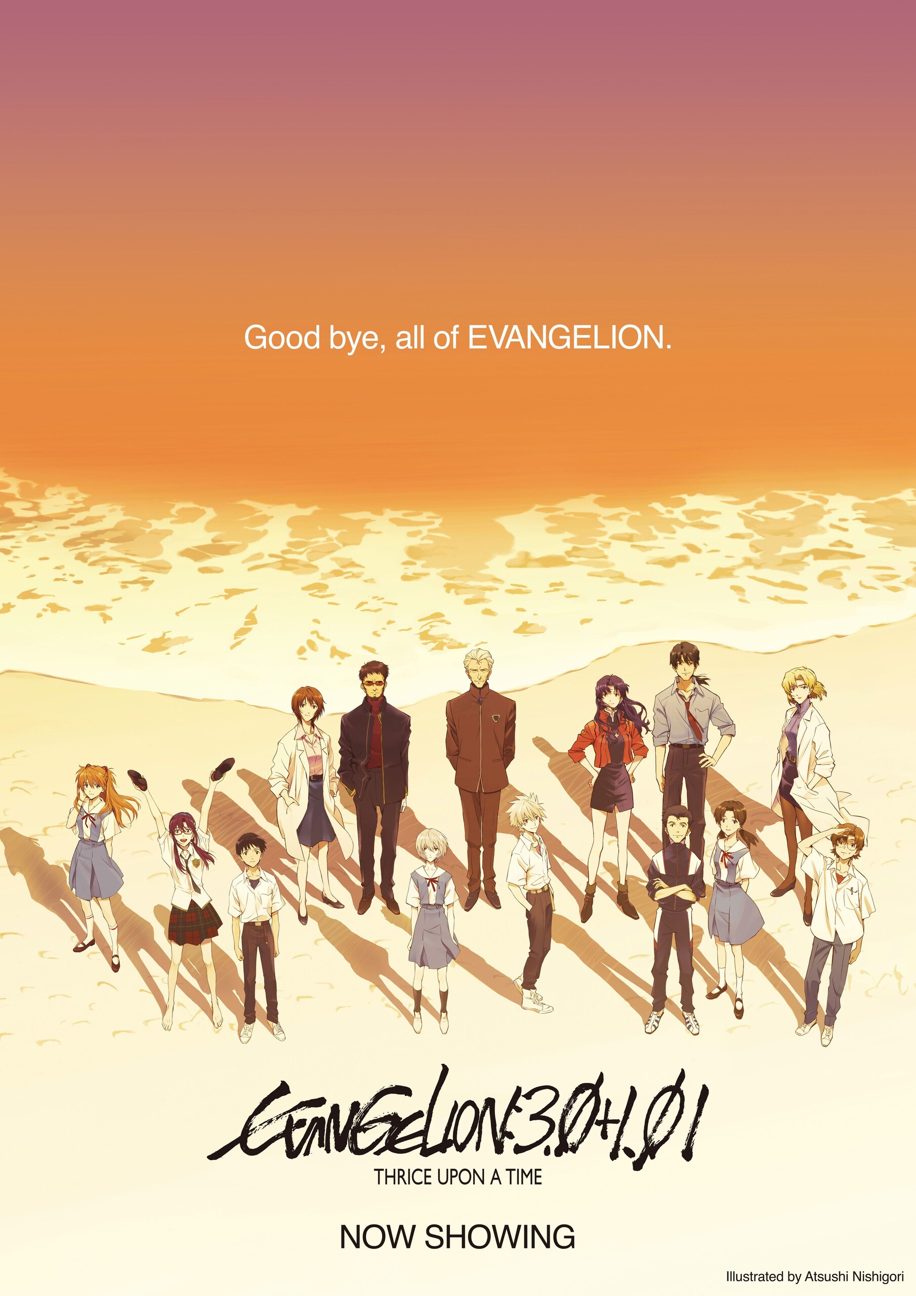 Евангелион 3.0+1.0, постер № 4