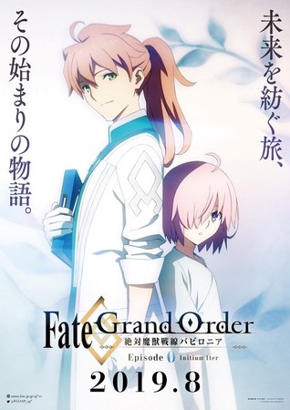 Постеры аниме «Fate/Grand Order — Последний рубеж в войне против демонических существ: Вавилония»