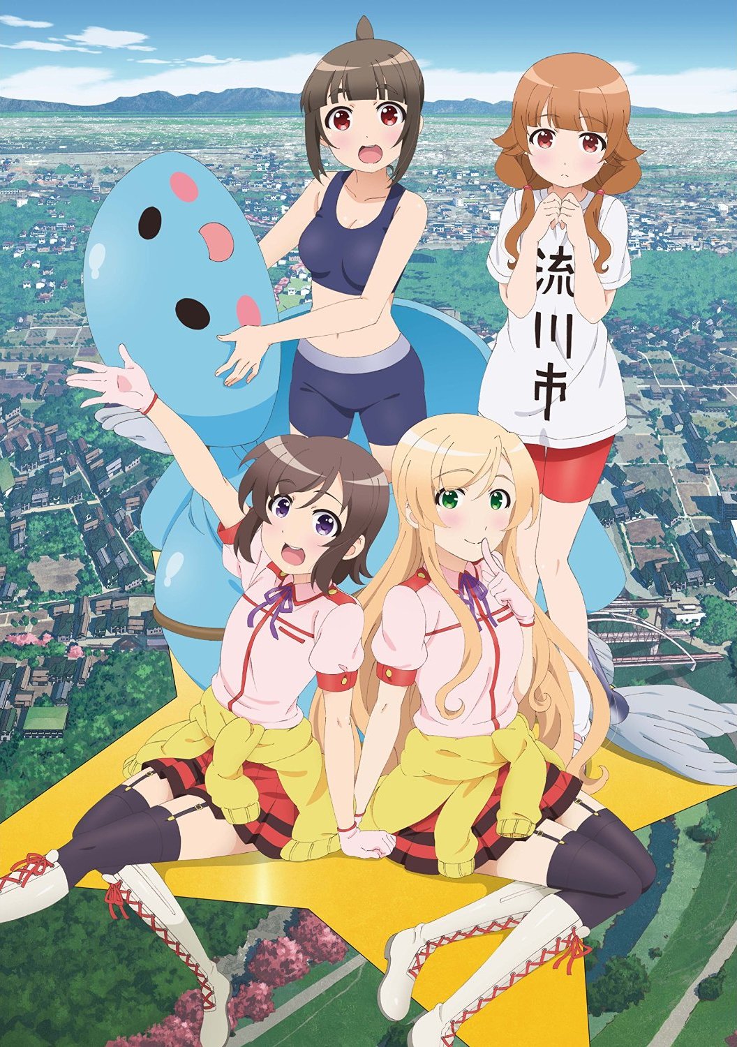 Обычные старшеклассницы пытаются быть местными идолами OVA, кадр № 1