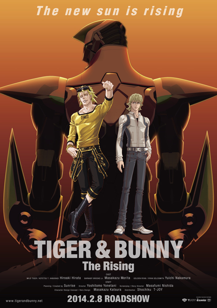 Тигр и кролик: Восхождение, постер № 1