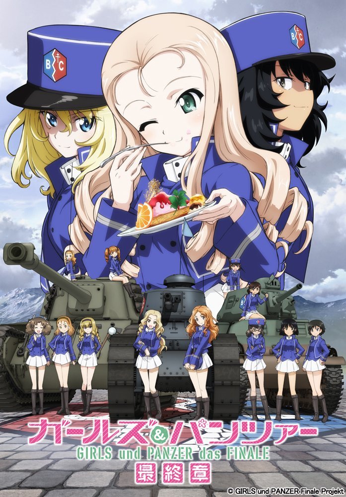 Девушки и танки: Финал, постер № 3