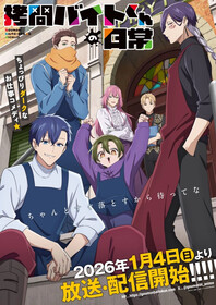 Повседневная жизнь палачей на полставки