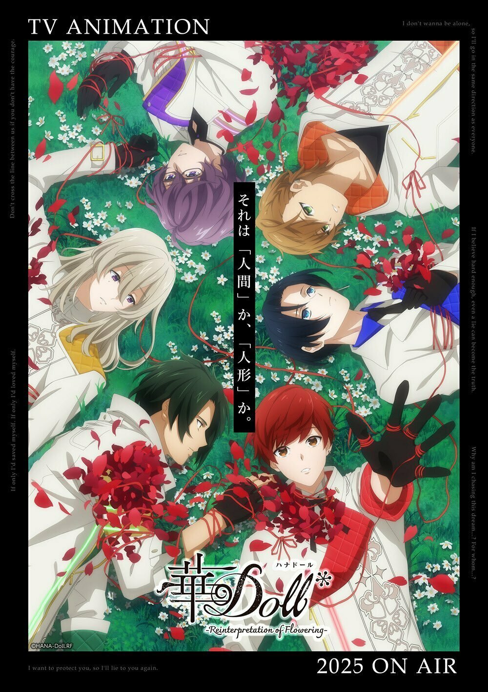 Цветочная кукла: Переосмысление цветения, постер № 1