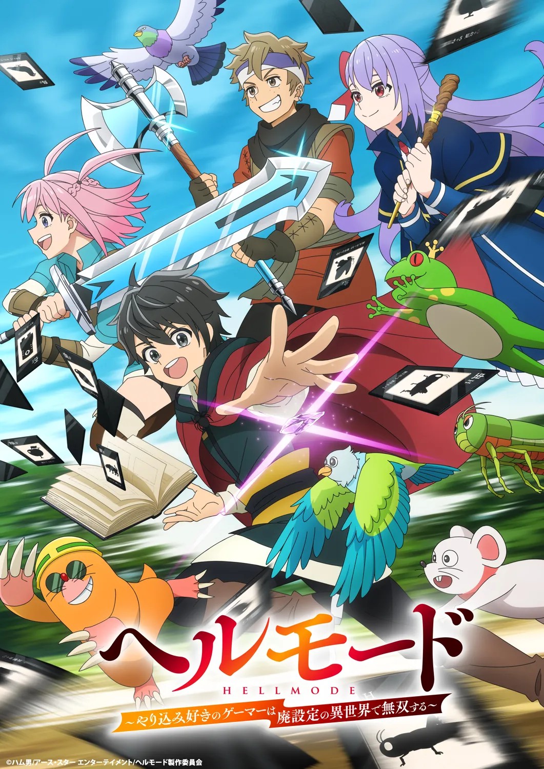 Адская сложность: Хардкорщик ломает баланс в другом мире, постер № 2