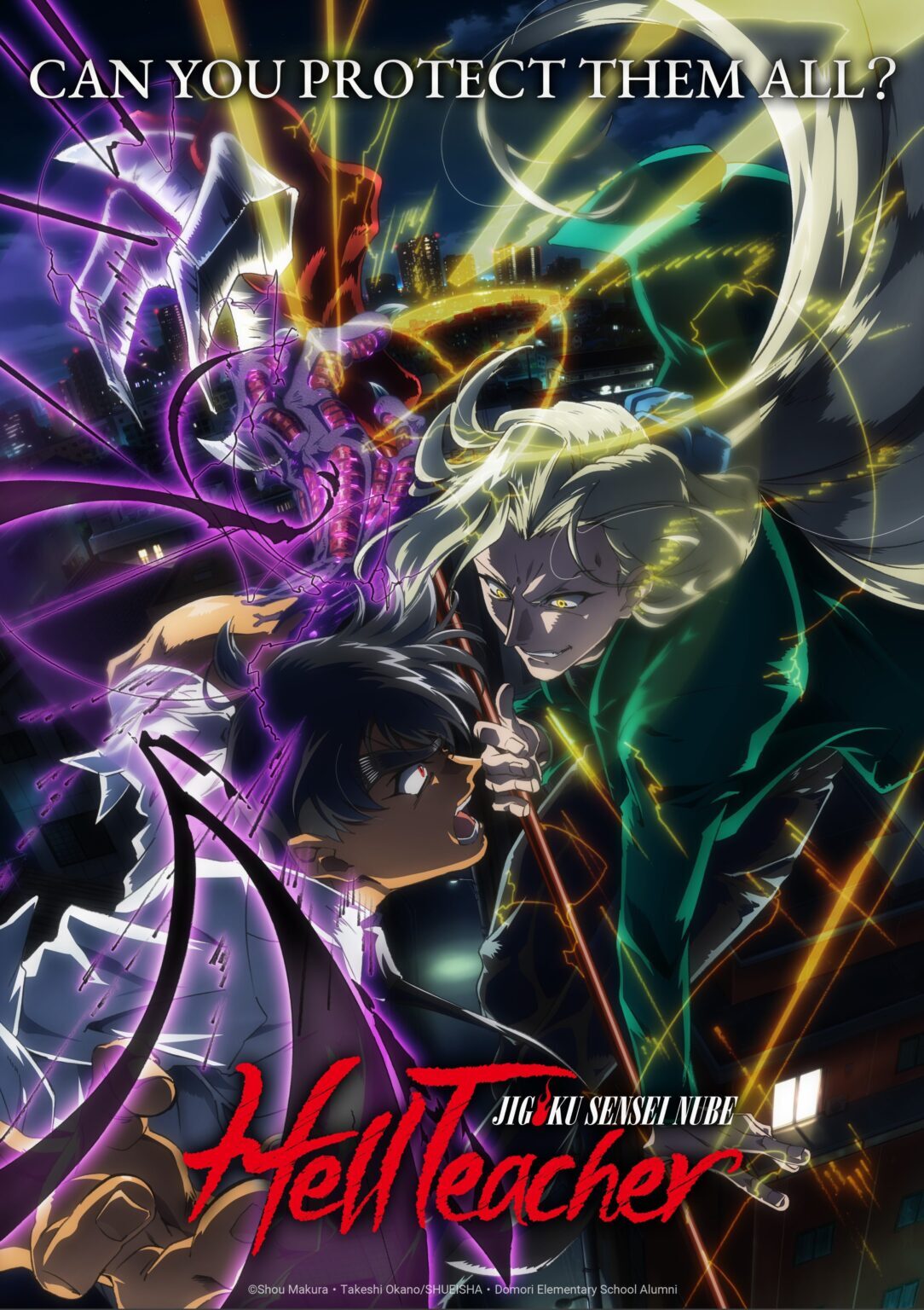 Адский учитель, постер № 2