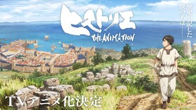 Вехи истории