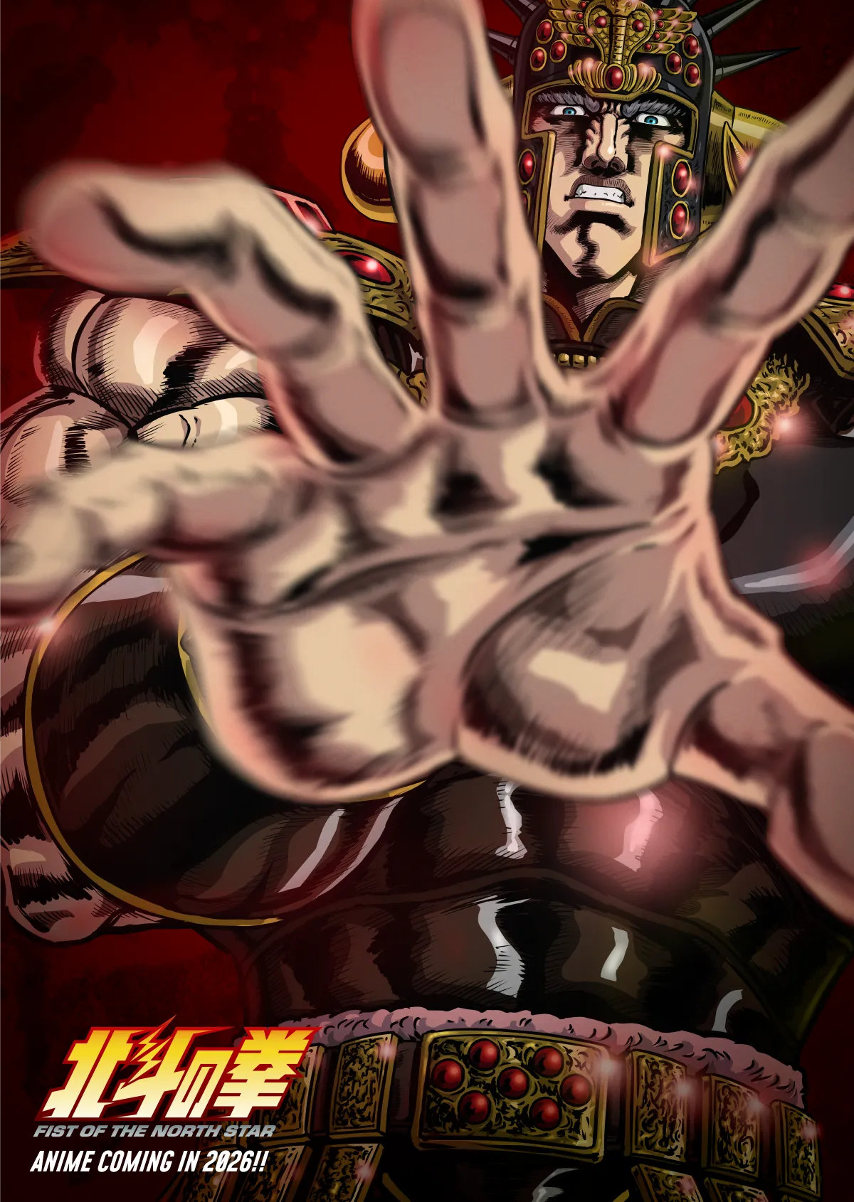 Кулак Полярной звезды, постер № 6