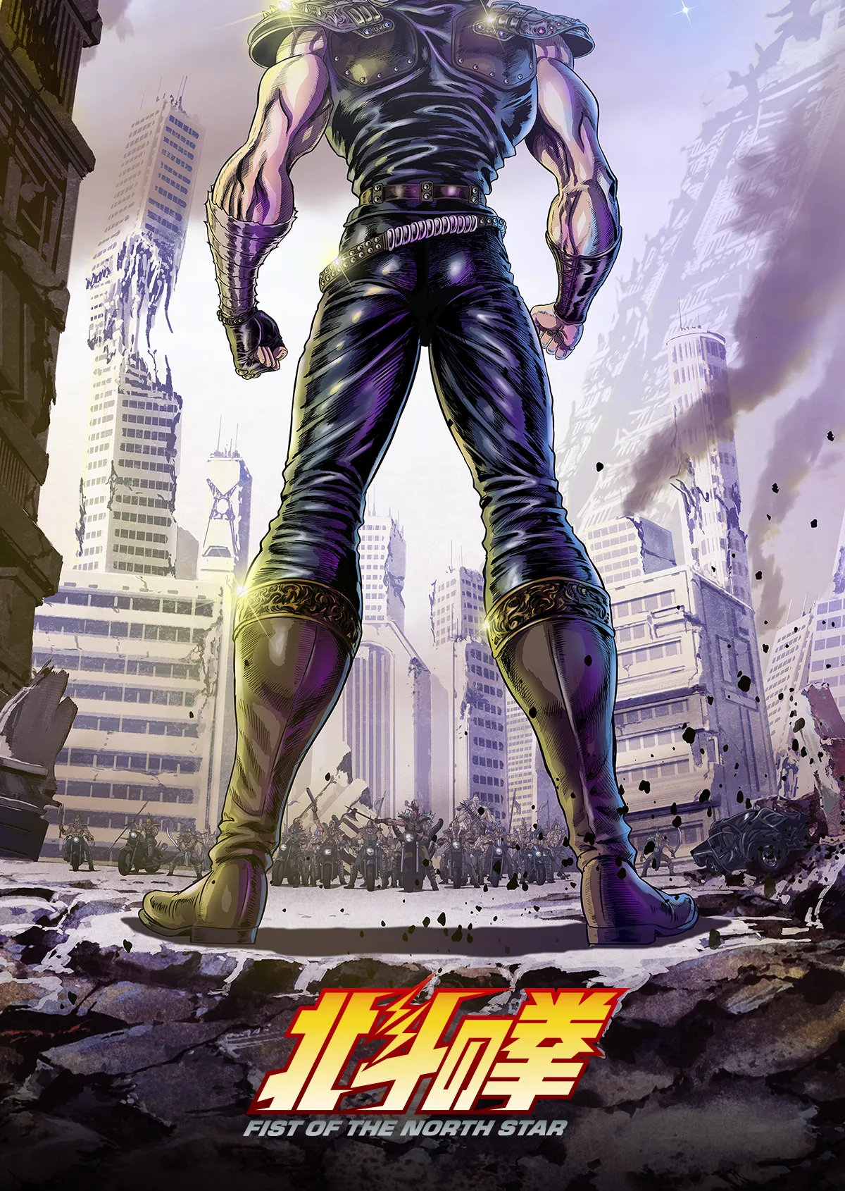 Кулак Полярной звезды, постер № 7