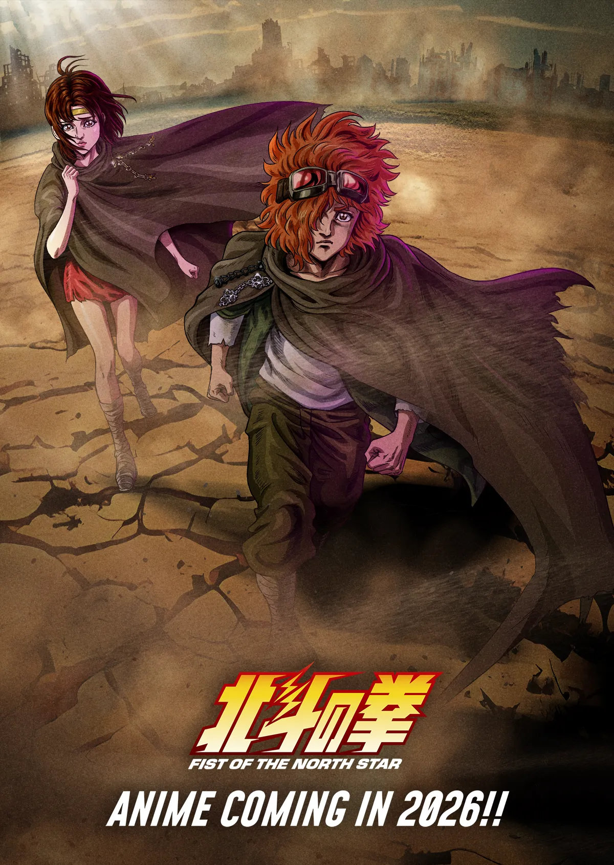 Кулак Полярной звезды, постер № 9