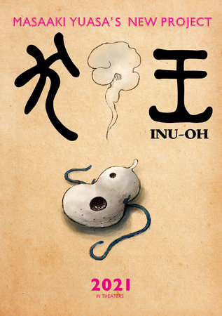 Постеры аниме «Ину-О: Рождение легенды»