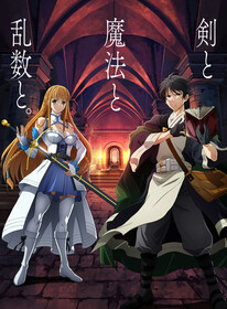 Перерождение Манчкина: Быстрейшее прохождение подземелий с 1 HP