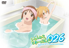 Принимаем ванну с Хинако и Хиёко