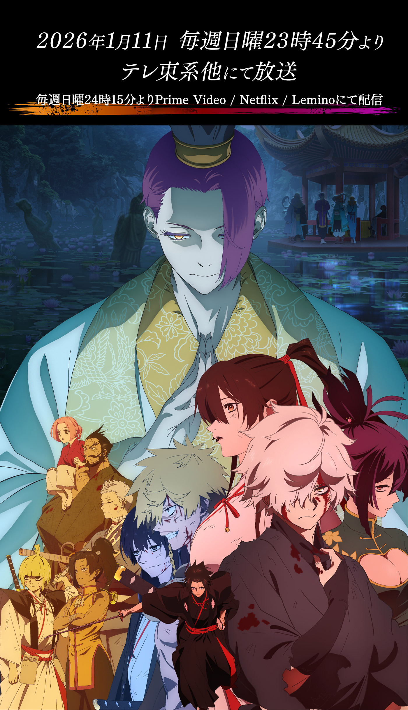 Адский рай 2, постер № 2