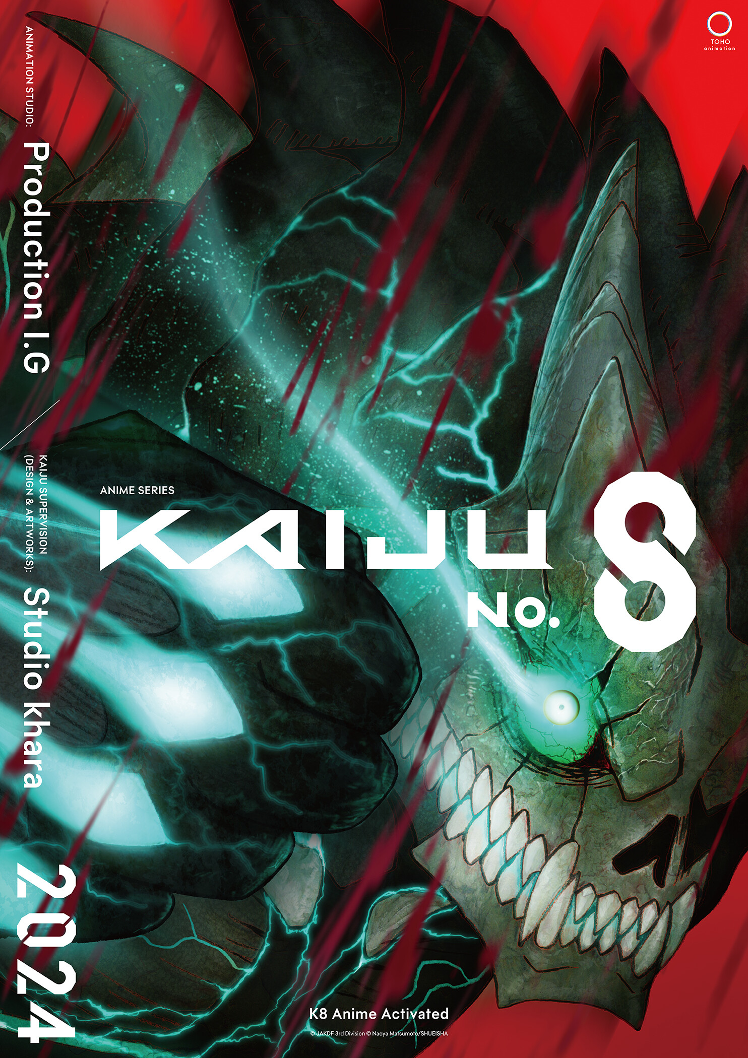 Аниме «Кайдзю №8» / Kaijū 8-gō / Kaiju No. 8 (2024) — трейлеры, дата выхода  | КГ-Портал