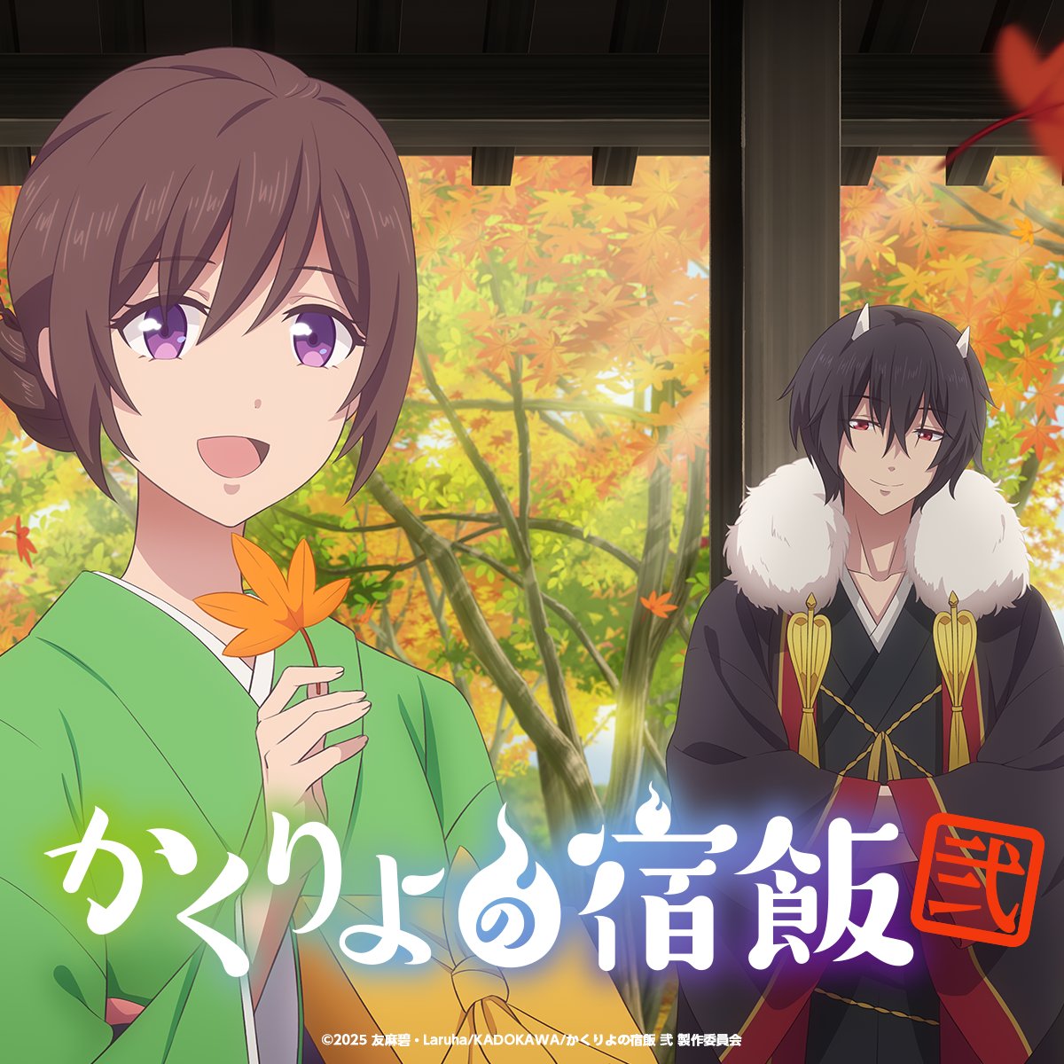 Готовка в потустороннем трактире 2, кадр № 1