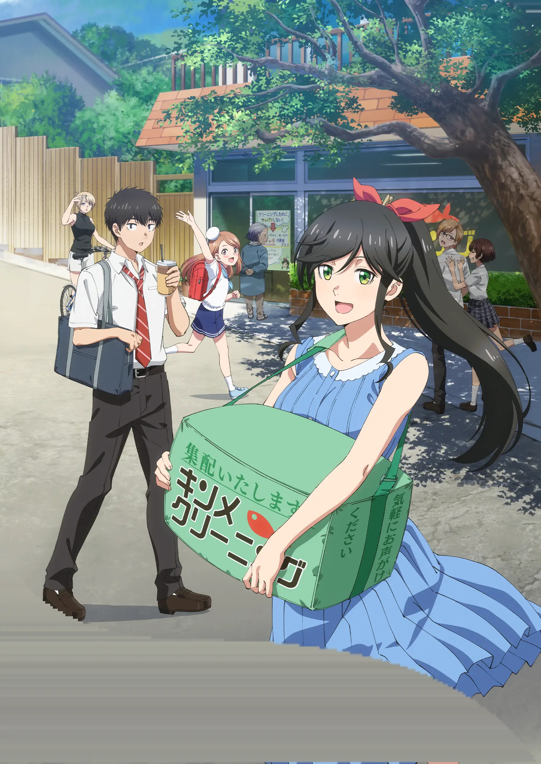 Можете ли вы постирать это ради меня?, кадр № 1