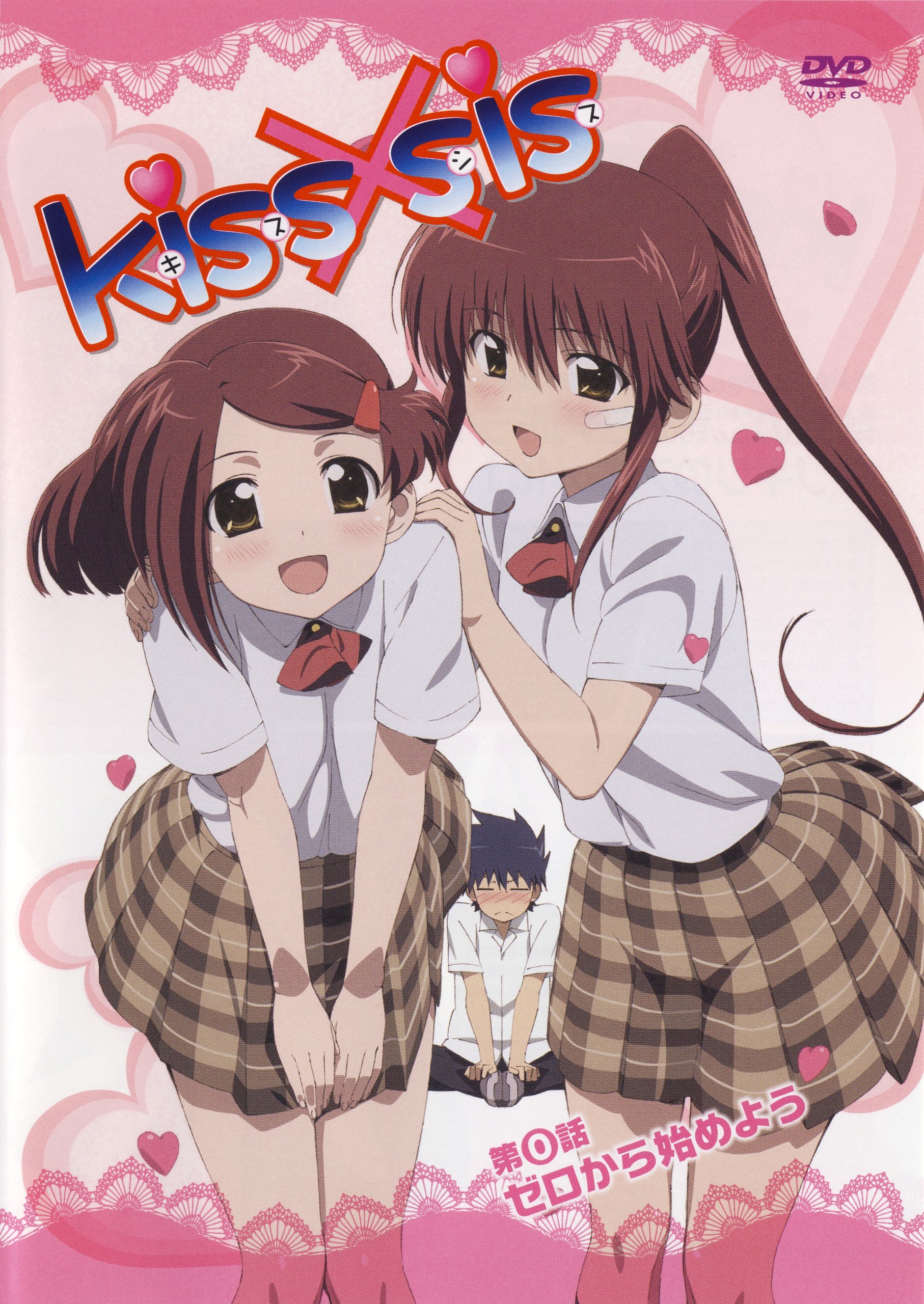 Поцелуи сестёр OVA, постер № 3