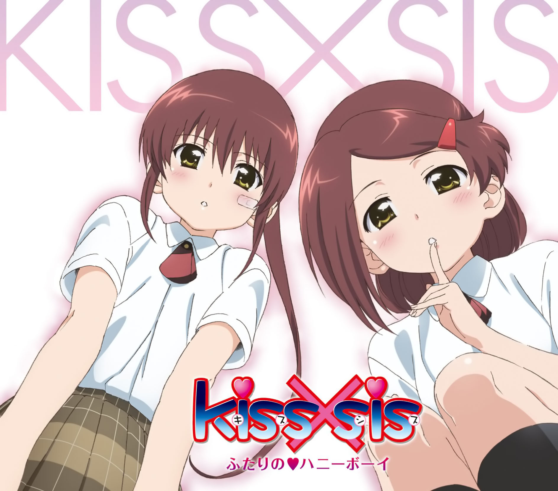 Поцелуи сестёр, постер № 4