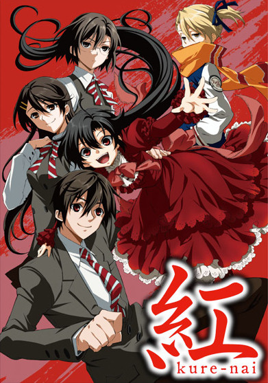 Курэнай OVA, постер № 1